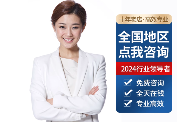 板桥镇公积金代办当天到账